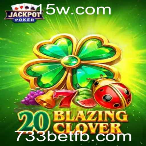 20BlazingClover: Um Novo Horizonte de Entretenimento com 733bet